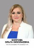 Доска Почета 2024 - 2025 г.