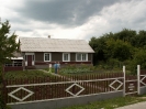 Благоустройство