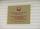 Центр временного размещения соотечественников
